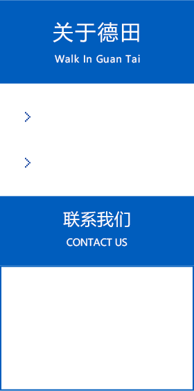熱固性材料成型機