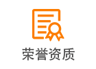 高周波預(yù)熱機(jī)