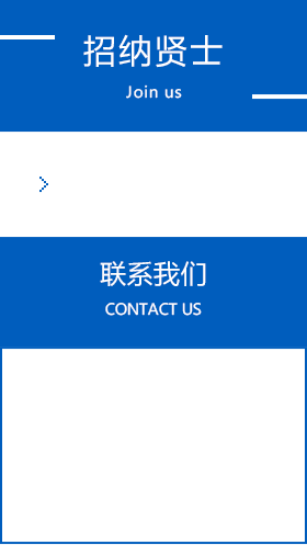 衛浴設備成型機