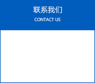 原料試驗機